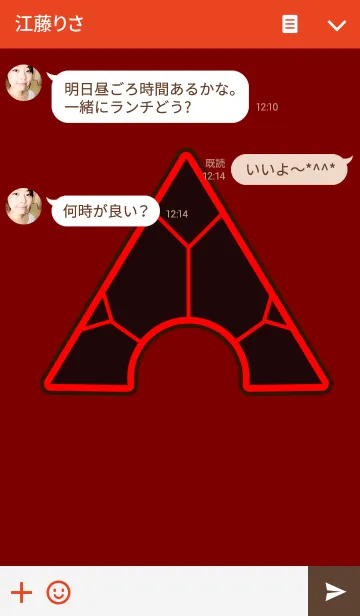 [LINE着せ替え] Volcanoの画像3