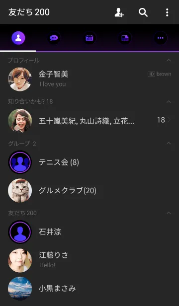 [LINE着せ替え] 2 Purple in Blackの画像2