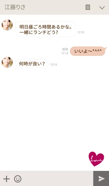 [LINE着せ替え] Love ver.2の画像3