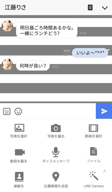 [LINE着せ替え] リロの着せかえ122の画像4