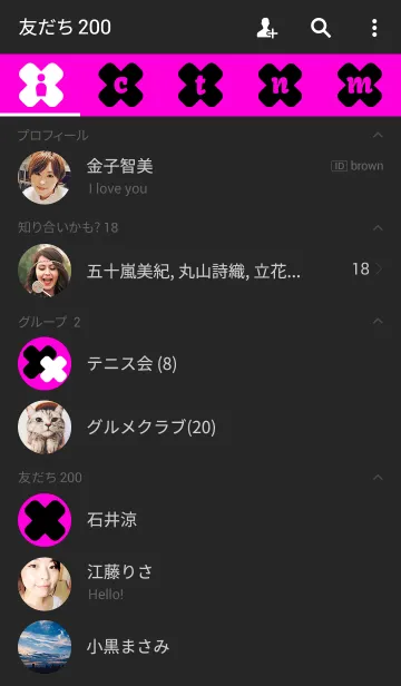 [LINE着せ替え] PEKE！ PEKE！ kaiの画像2