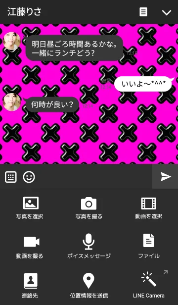 [LINE着せ替え] PEKE！ PEKE！ kaiの画像4