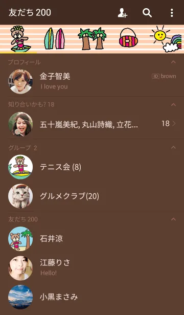 [LINE着せ替え] リロの着せかえ107の画像2