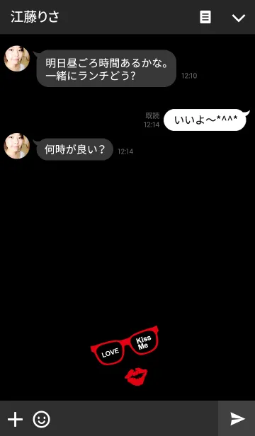 [LINE着せ替え] キスラブ19の画像3