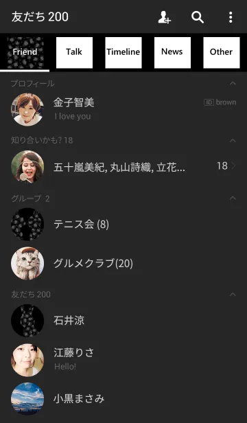 [LINE着せ替え] パターン 黒ヒョウ柄の画像2
