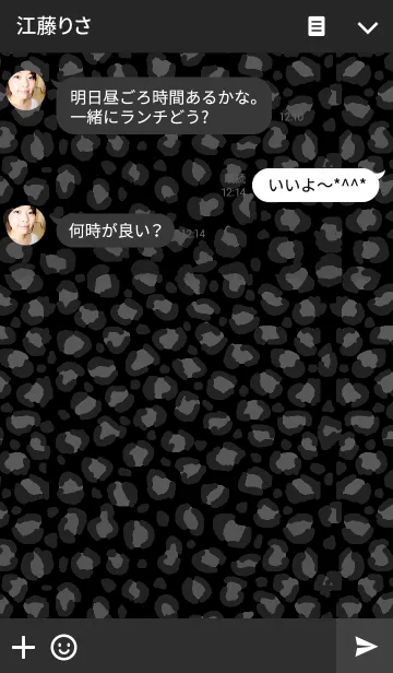 [LINE着せ替え] パターン 黒ヒョウ柄の画像3