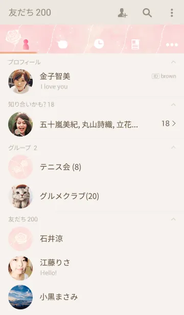 [LINE着せ替え] ピンク ホワイト ローズの画像2