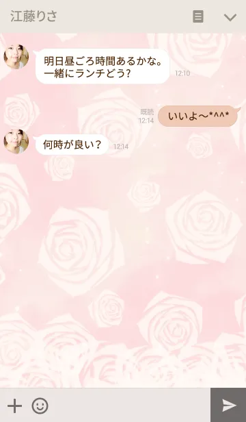 [LINE着せ替え] ピンク ホワイト ローズの画像3