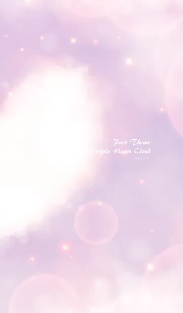 [LINE着せ替え] Pair Theme Purple Heart Cloudの画像1