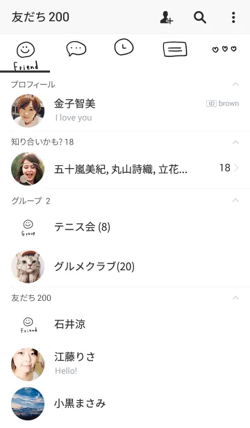 [LINE着せ替え] シンプルアイコンの画像2