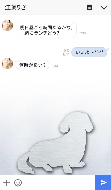 [LINE着せ替え] Sheet processing Vol.2 Dachshundの画像3