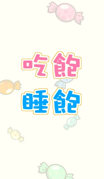 [LINE着せ替え] Fun Play lifeの画像1
