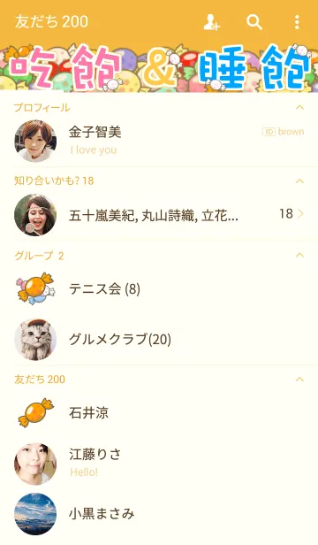 [LINE着せ替え] Fun Play lifeの画像2