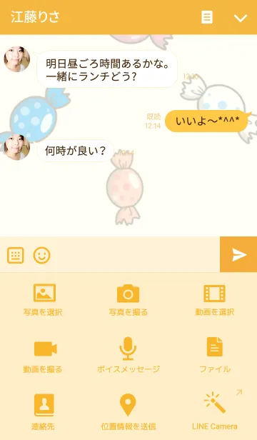[LINE着せ替え] Fun Play lifeの画像4