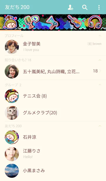 [LINE着せ替え] I love Libraの画像2