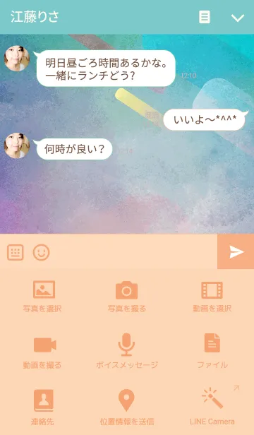 [LINE着せ替え] I love Libraの画像4