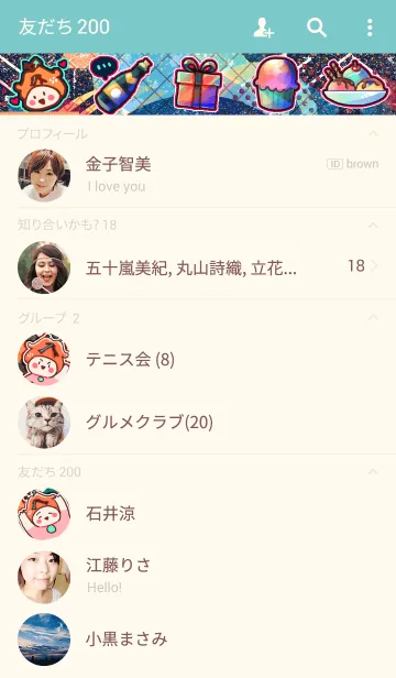 [LINE着せ替え] I love Sagittariusの画像2