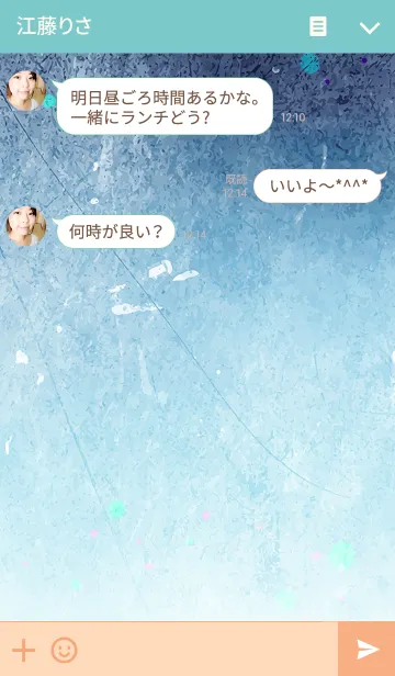 [LINE着せ替え] I love Sagittariusの画像3