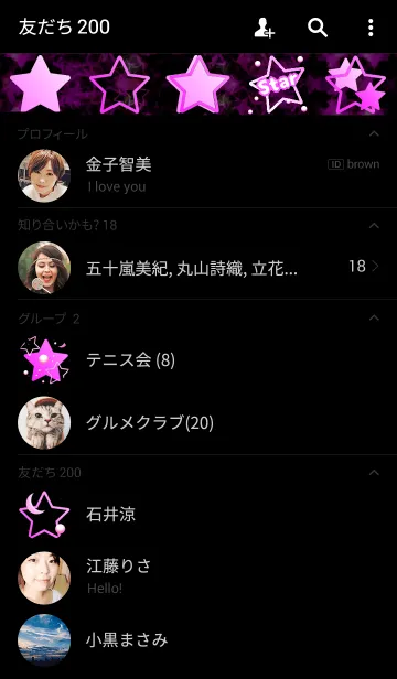 [LINE着せ替え] ピンクイルミネーション（ブラック）の画像2