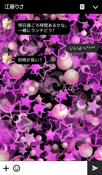 [LINE着せ替え] ピンクイルミネーション（ブラック）の画像3