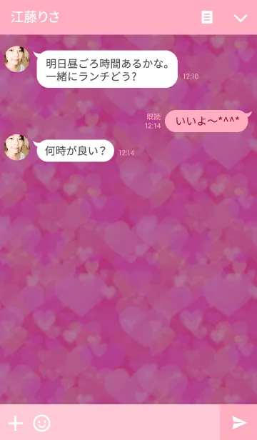 [LINE着せ替え] 宝石のようなキラキラハートの着せ替えの画像3