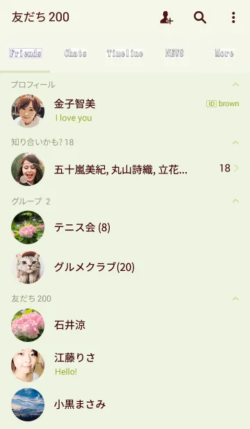 [LINE着せ替え] 色づきの紫陽花の画像2