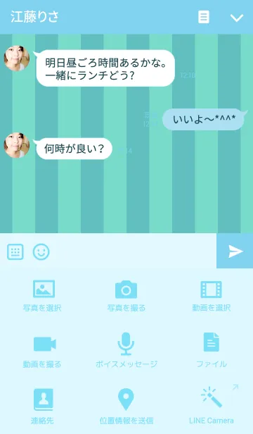 [LINE着せ替え] Stripe ＆ race Turquoise Blueの画像4