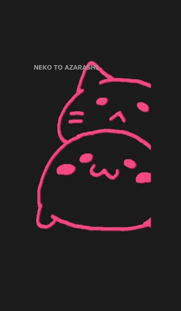 ネコとアザラシ ブラックの着せ替えメイン画像