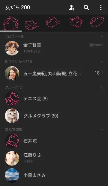 [LINE着せ替え] ネコとアザラシ ブラックの画像2