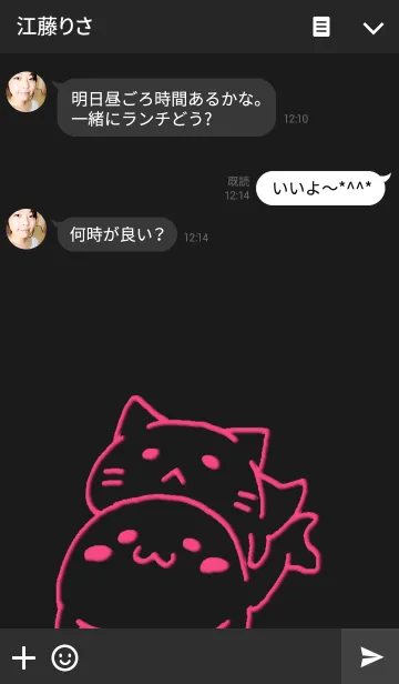 [LINE着せ替え] ネコとアザラシ ブラックの画像3