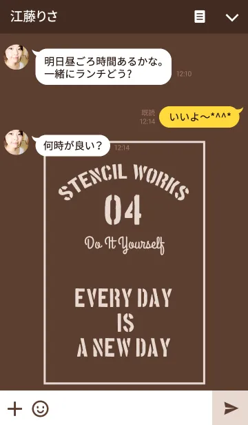 [LINE着せ替え] stencil 04の画像3