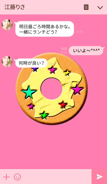 [LINE着せ替え] Donuts Donuts Donutsの画像3