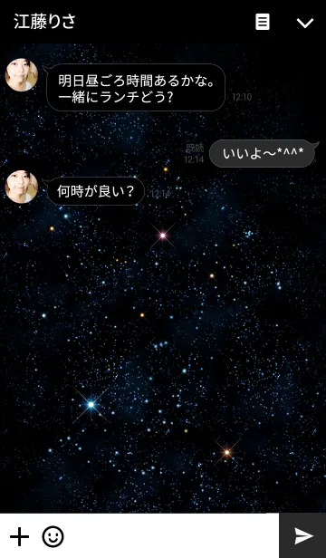 [LINE着せ替え] アリス【続・星の国】の画像3