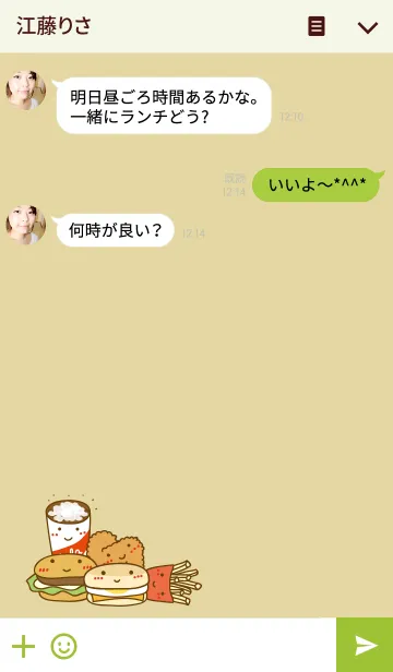 [LINE着せ替え] I Love Hamburgers ！の画像3