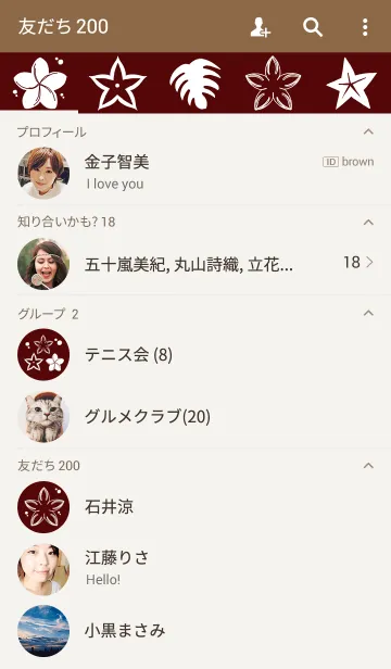 [LINE着せ替え] Hawaiian Sunset3の画像2