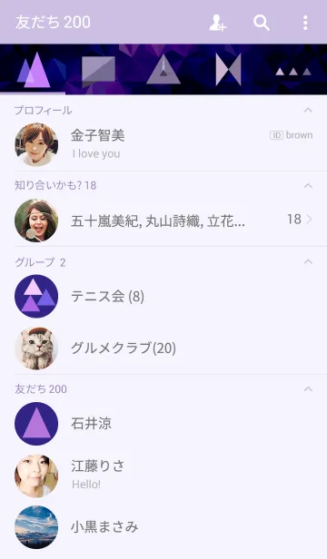 [LINE着せ替え] triangle universe-purple-の画像2