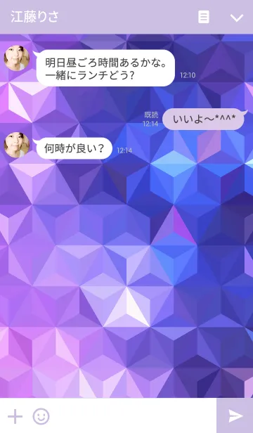 [LINE着せ替え] triangle universe-purple-の画像3