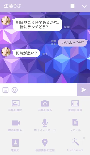 [LINE着せ替え] triangle universe-purple-の画像4