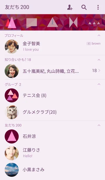 [LINE着せ替え] triangle sunset-pink-の画像2