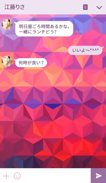 [LINE着せ替え] triangle sunset-pink-の画像3