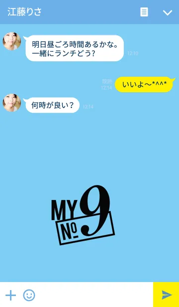 [LINE着せ替え] NO.9 スタイルの画像3