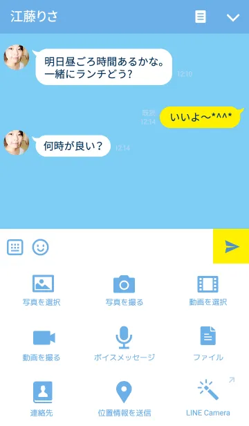 [LINE着せ替え] NO.9 スタイルの画像4