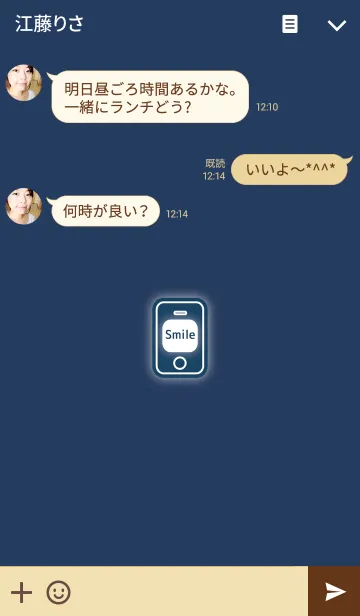 [LINE着せ替え] The Simple - Smileの画像3