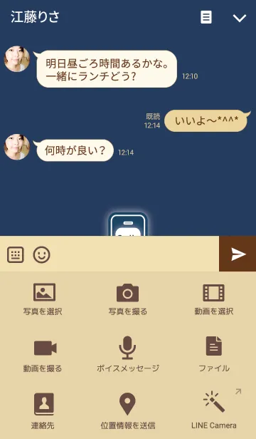 [LINE着せ替え] The Simple - Smileの画像4