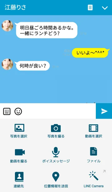 [LINE着せ替え] フグと海の仲間たちのきせかえの画像4