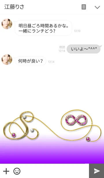 [LINE着せ替え] ∞無限大 〜パープル〜v.2の画像3