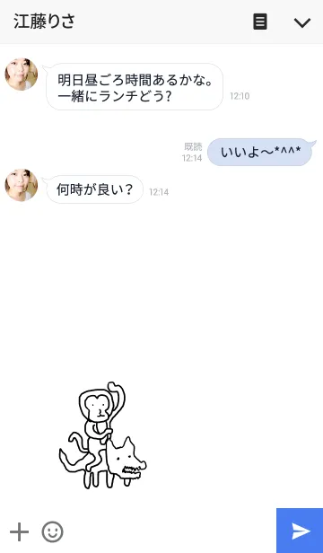 [LINE着せ替え] かわいくなくてもいいじゃないの画像3