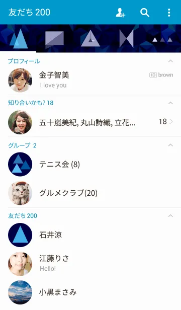 [LINE着せ替え] triangle ocean-blue-の画像2