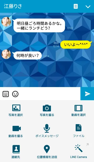 [LINE着せ替え] triangle ocean-blue-の画像4