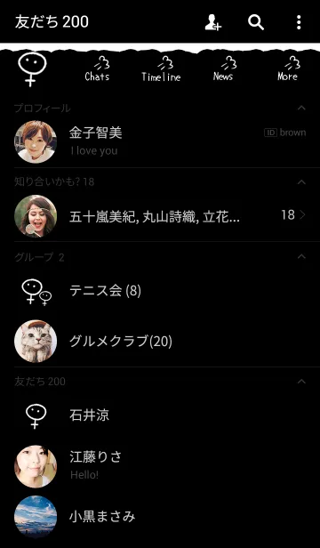 [LINE着せ替え] 彼女募集中【独身アピール】の画像2